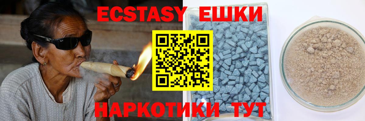 Ecstasy DUBAI Мурино