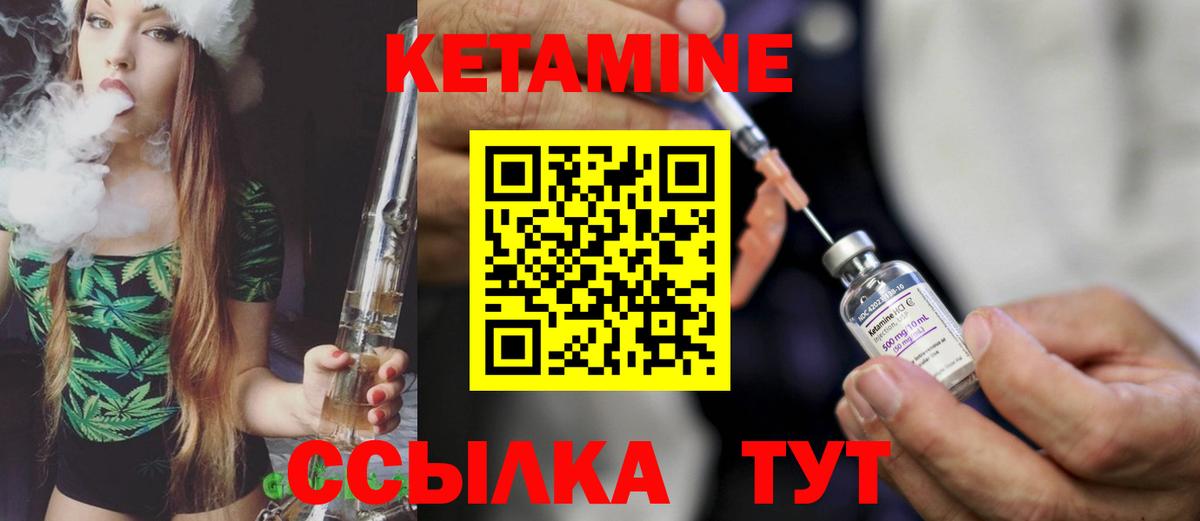 Мурино  KRAKEN зеркало  Вход с VPN  Кетамин ketamine  КЕТАМИН ketamine 
