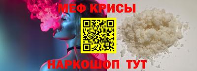 тгк Гусиноозёрск