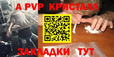 MDMA Premium VHQ Гусь-Хрустальный