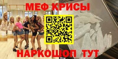 MDMA Premium VHQ Гусь-Хрустальный