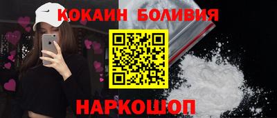 тгк Гусиноозёрск