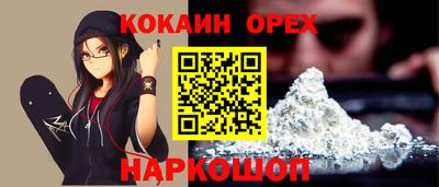 тгк Гусиноозёрск