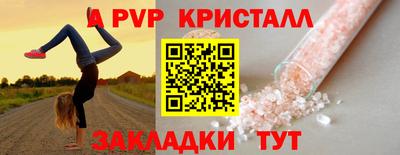 тгк Гусиноозёрск