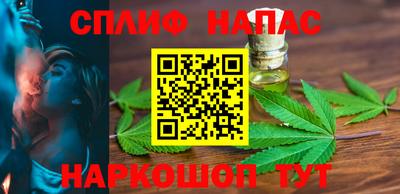 тгк Гусиноозёрск