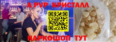 тгк Гусиноозёрск