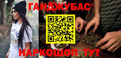 тгк Гусиноозёрск