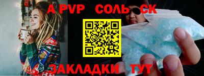 тгк Гусиноозёрск