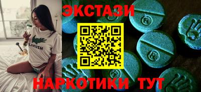 тгк Гусиноозёрск