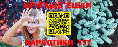 MDMA Premium VHQ Гусь-Хрустальный