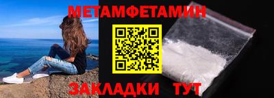 тгк Гусиноозёрск