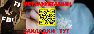 тгк Гусиноозёрск