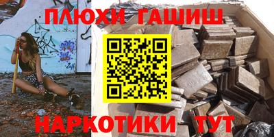 тгк Гусиноозёрск