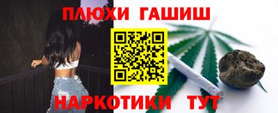 тгк Гусиноозёрск