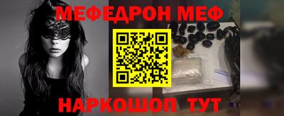 MDMA Premium VHQ Гусь-Хрустальный