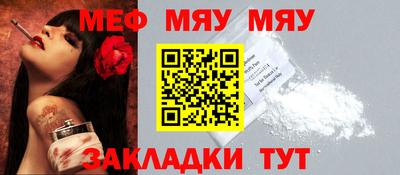 тгк Гусиноозёрск