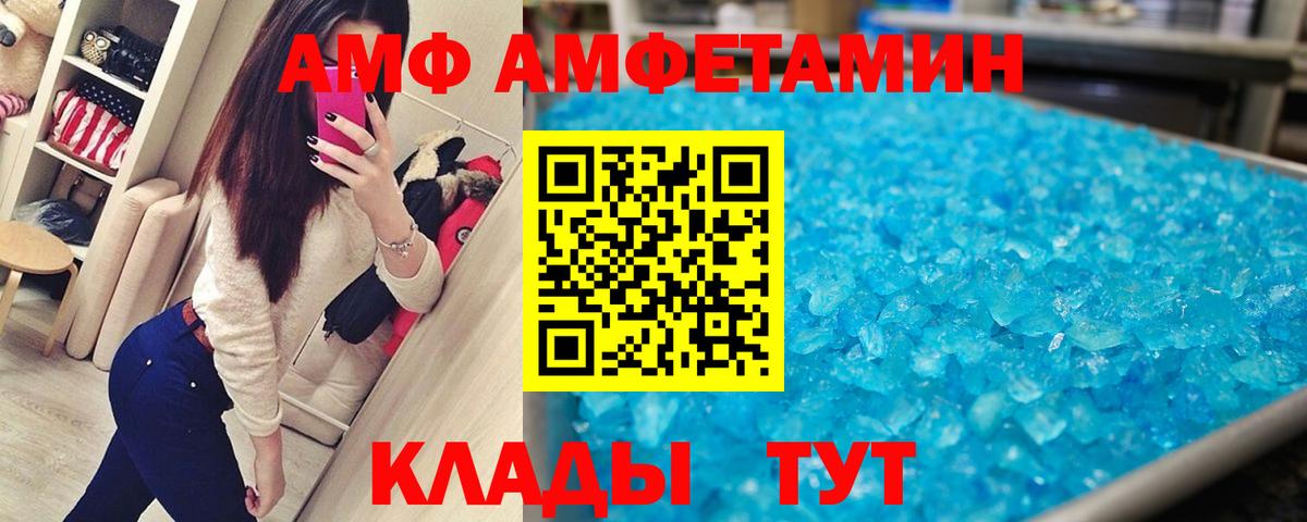 МЕТАМФЕТАМИН витя  МЕТАМФЕТАМИН витя  Вход с VPN  Мурино 