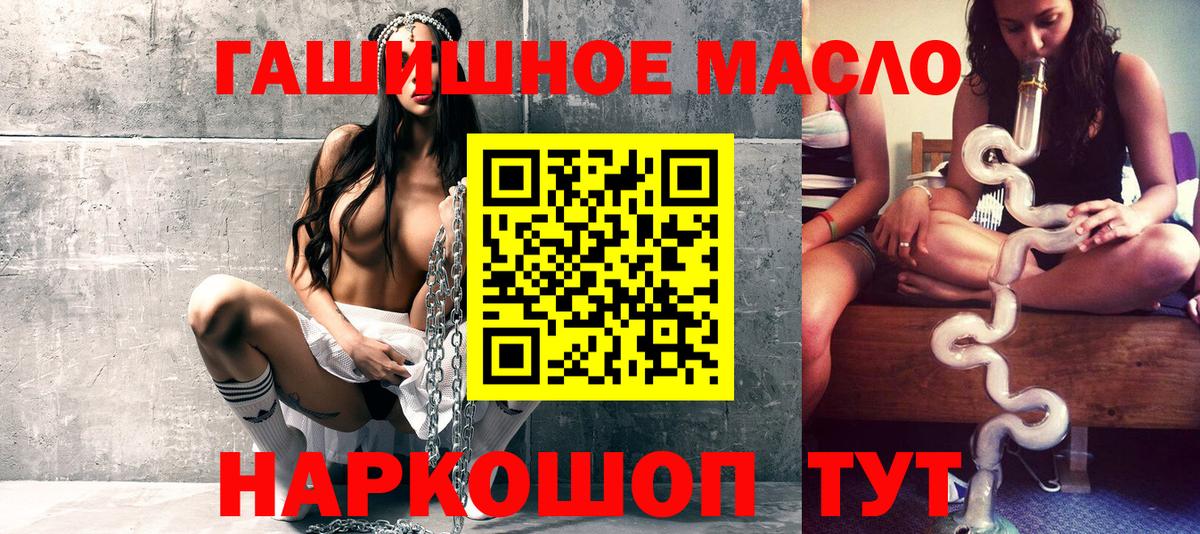 Мурино  ТГК вейп  Вход с VPN 