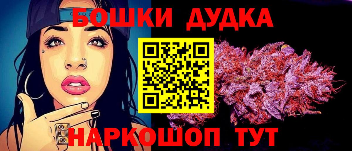 Каннабис AK-47  МАРИХУАНА Amnesia  Вход с VPN  МАРИХУАНА VHQ  Мурино 