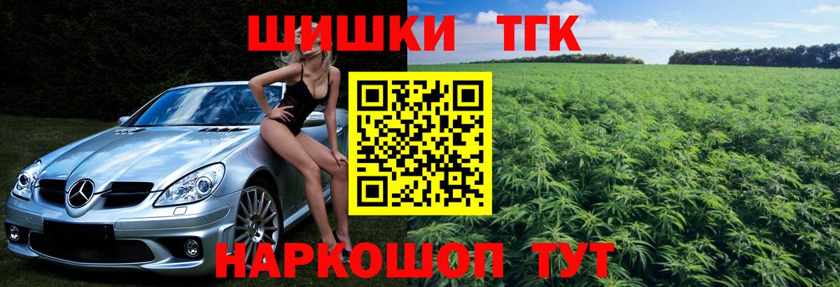 Мефедрон кристаллы  МДМА  Вход с VPN  Кодеин  Гашиш  Марихуана  Кокаин  Мурино  Мефедрон 