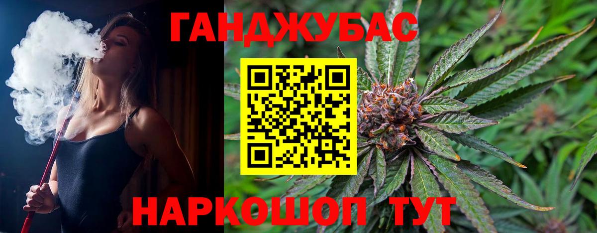 Каннабис индика Мурино